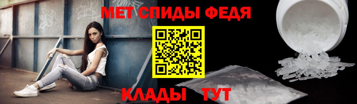 Амфетамин  сайты даркнета состав  Лабинск  АМФ VHQ  Вход с VPN 