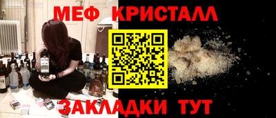 МДМА Заводоуковск