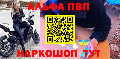 МДМА Заводоуковск