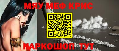 спайс Жуковский
