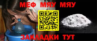 спайс Жуковский