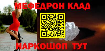 кокаин Заволжье