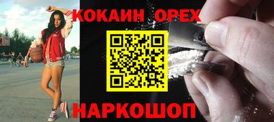 кокаин Заволжье