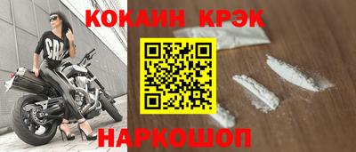 спайс Жуковский