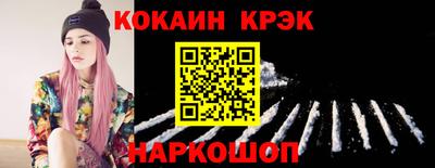 спайс Жуковский