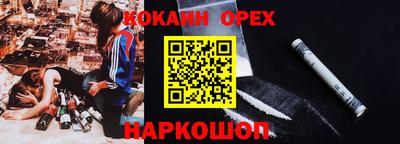 кокаин Заволжье