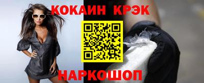 кокаин Заволжье