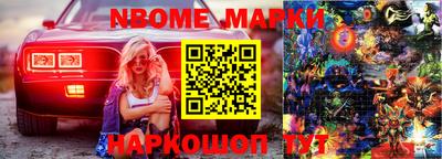 спайс Жуковский