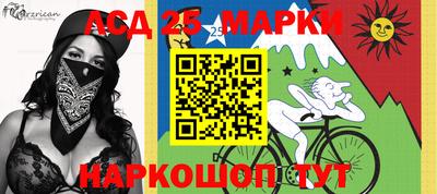 спайс Жуковский