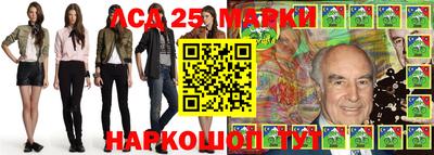 спайс Жуковский