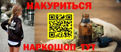 МДМА Заводоуковск