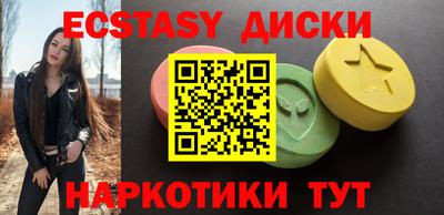 МДМА Заводоуковск