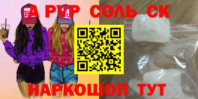 МДМА Заводоуковск