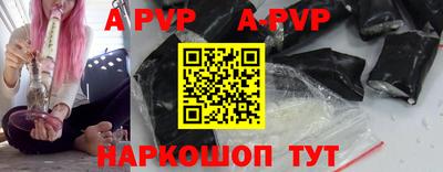 спайс Жуковский