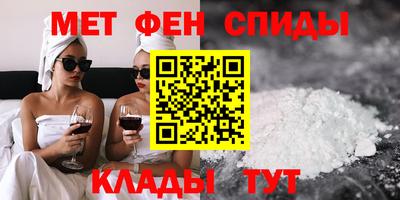 спайс Жуковский
