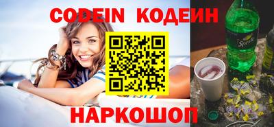 спайс Жуковский