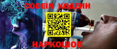 кокаин Заволжье