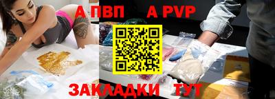 спайс Жуковский