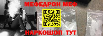 спайс Жуковский