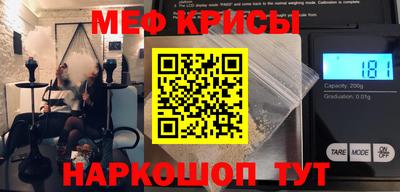 спайс Жуковский