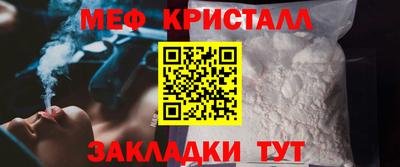 спайс Жуковский