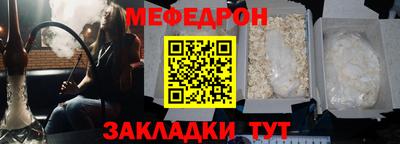 кокаин Заволжье