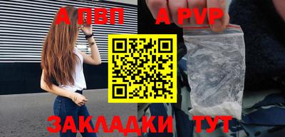 спайс Жуковский
