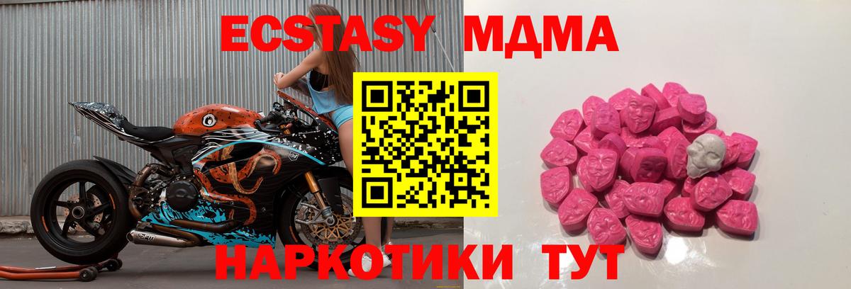 Лабинск  Вход с VPN  А ПВП СОЛЬ   НБОМе  Меф МЯУ МЯУ   Бошки Шишки  Кокаин  ГАШ 