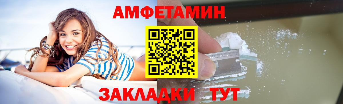 Лабинск  МЕТАМФЕТАМИН винт  Вход с VPN  МЕТАМФЕТАМИН винт 