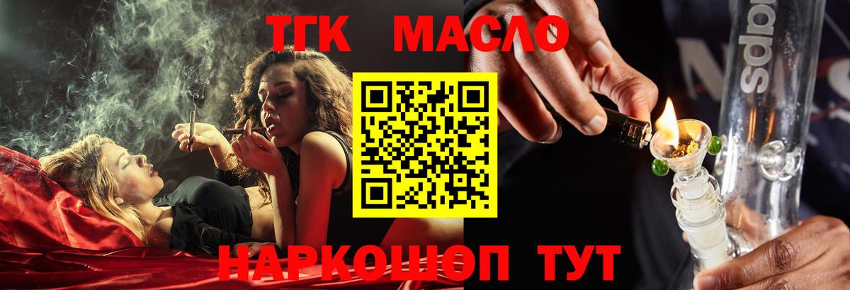 Лабинск  ТГК концентрат  Вход с VPN 